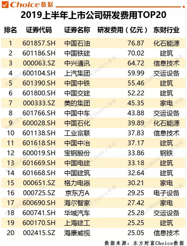 火狐截圖_2019-09-01T12-49-28.141Z.png