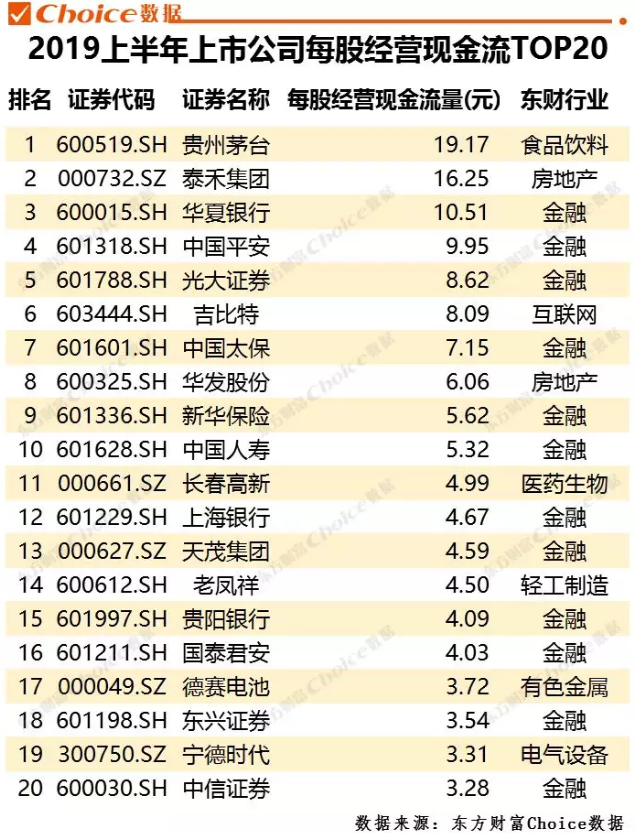 火狐截圖_2019-09-01T12-49-42.978Z.png