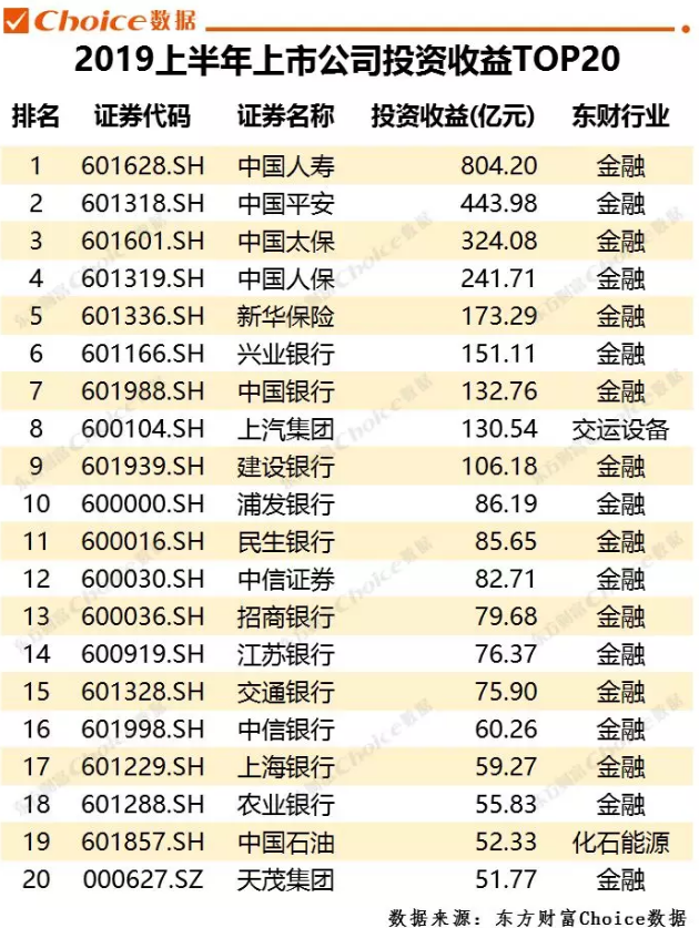 火狐截圖_2019-09-01T12-49-55.100Z.png