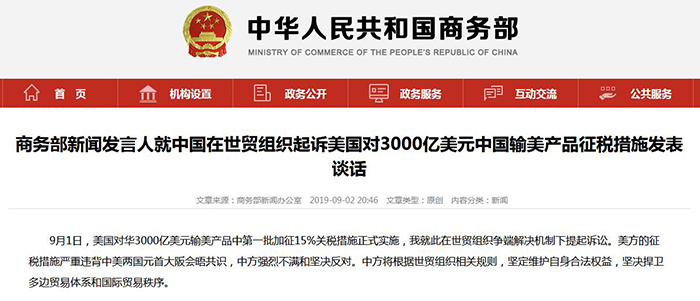 QQ截圖20190904094953.jpg