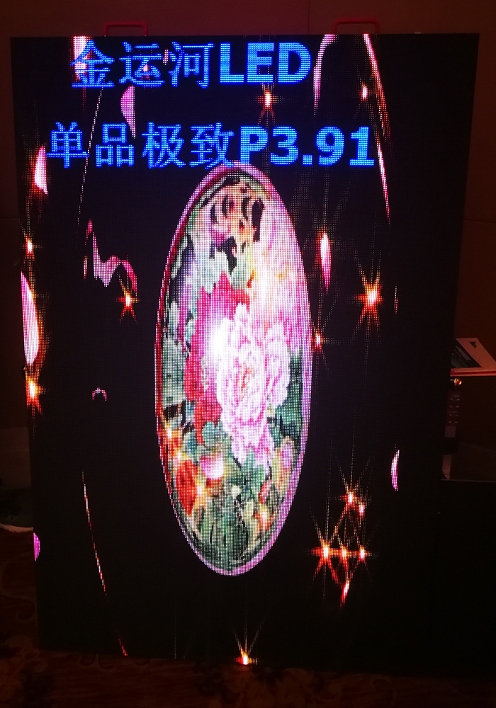 金運(yùn)河展品.jpg 金運(yùn)河展品.jpg