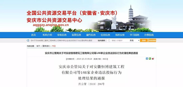 微信圖片_20191231091627.jpg