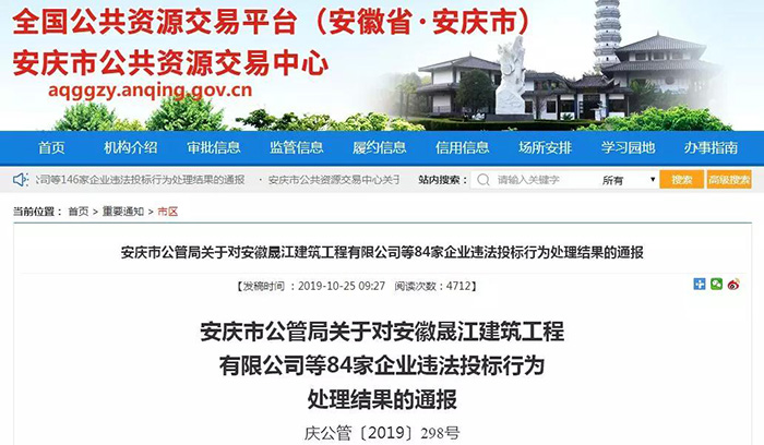 微信圖片_20191231091719.jpg