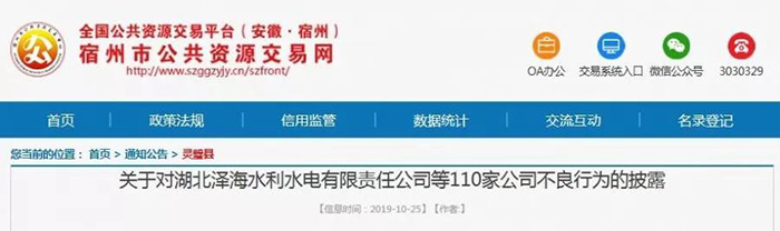 微信圖片_20191231091726.jpg