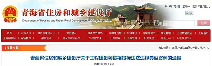 微信圖片_20191231091735.jpg