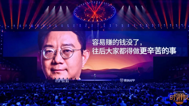 微信截圖_20200101200323.png