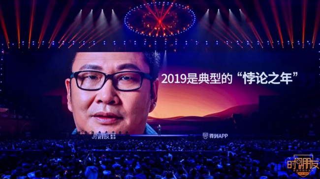 微信截圖_20200101200525.png
