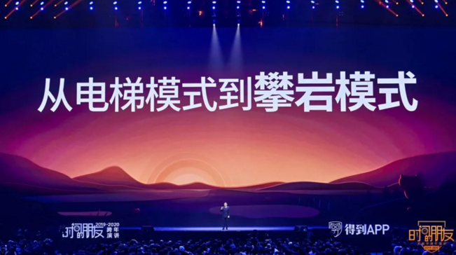 微信截圖_20200101200711.png