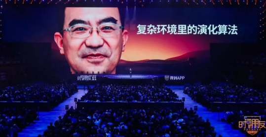 微信截圖_20200101201945.png