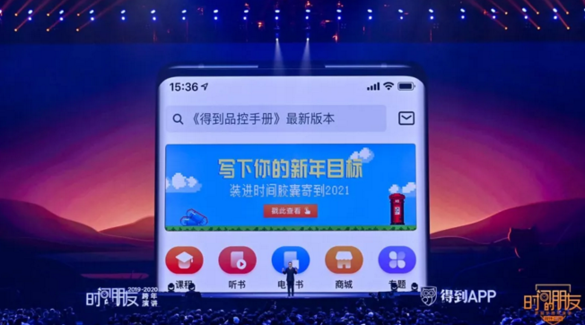 微信截圖_20200101202414.png