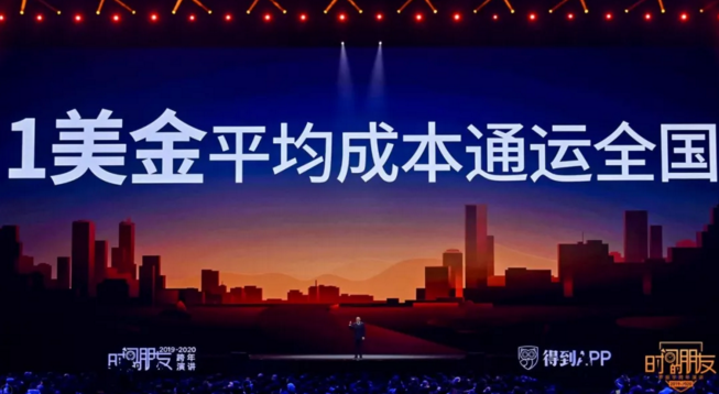 微信截圖_20200101203530.png