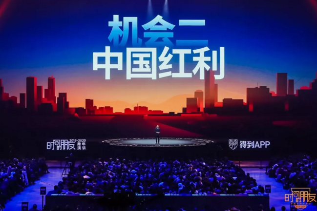 微信截圖_20200101204002.png