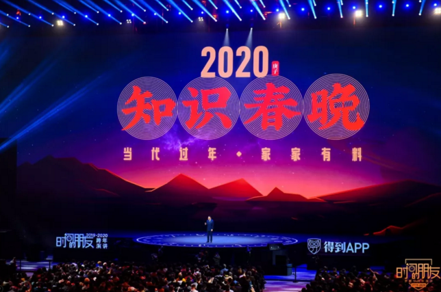 微信截圖_20200101223939.png