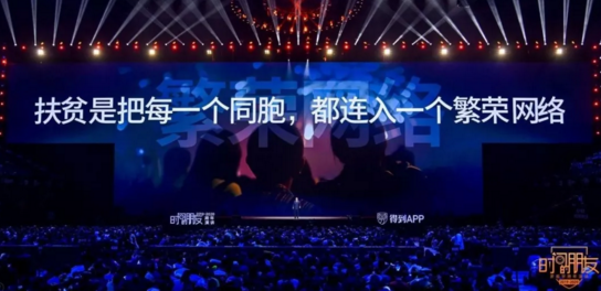 微信截圖_20200101223910.png