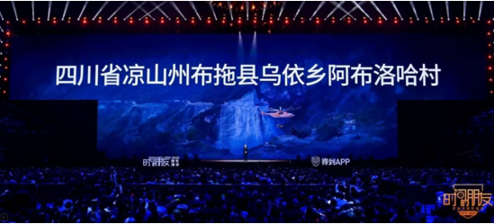 微信截圖_20200101223855.png