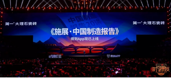 微信截圖_20200101223631.png