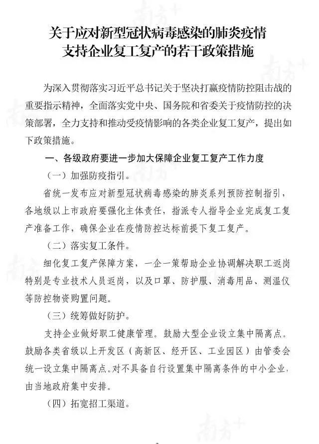 微信圖片_20200207172657.jpg