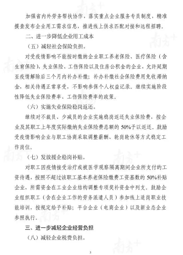 微信圖片_20200207172706.jpg