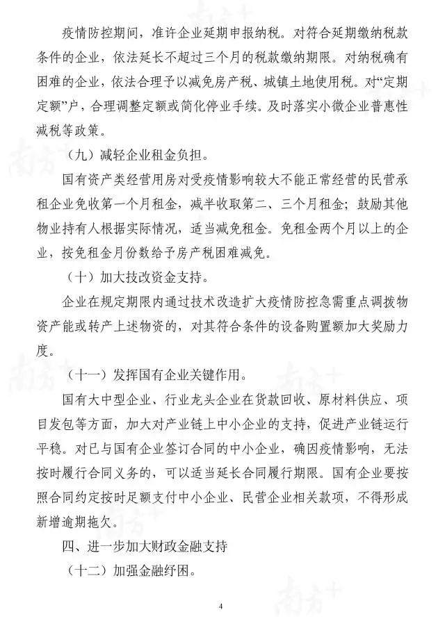 微信圖片_20200207172709.jpg