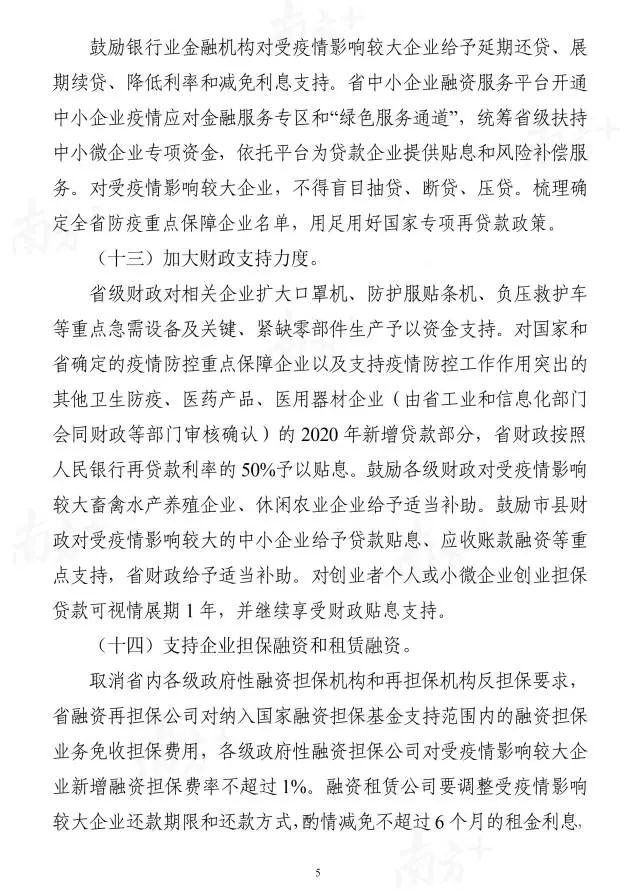 微信圖片_20200207172713.jpg