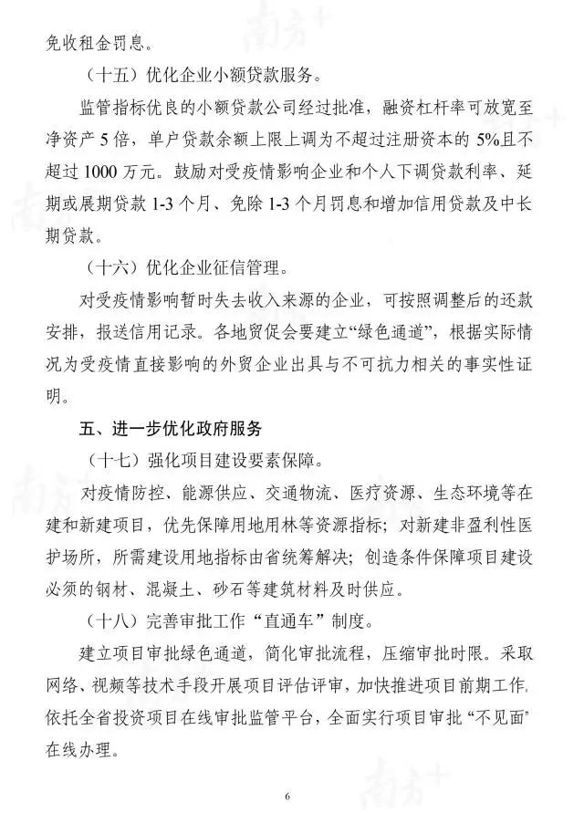 微信圖片_20200207172721.jpg