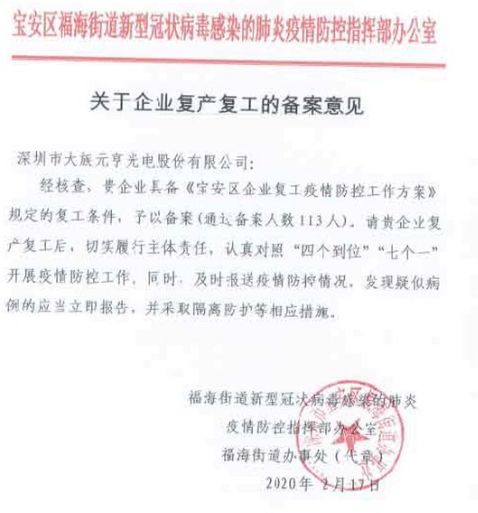 微信截圖_20200217194508.png