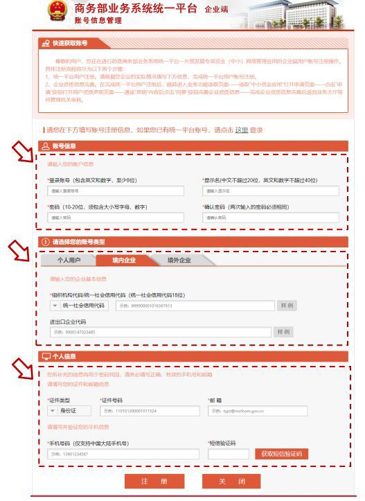 微信圖片_20200316165703.jpg