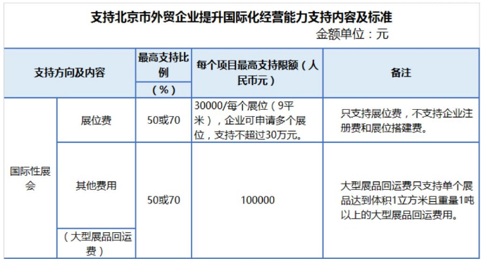微信圖片_20200316204158.jpg