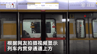LG-Display“魔窗”亮相北京地鐵6號線-1.gif