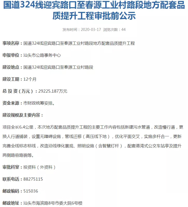 火狐截圖_2020-04-16T01-40-10.jpg