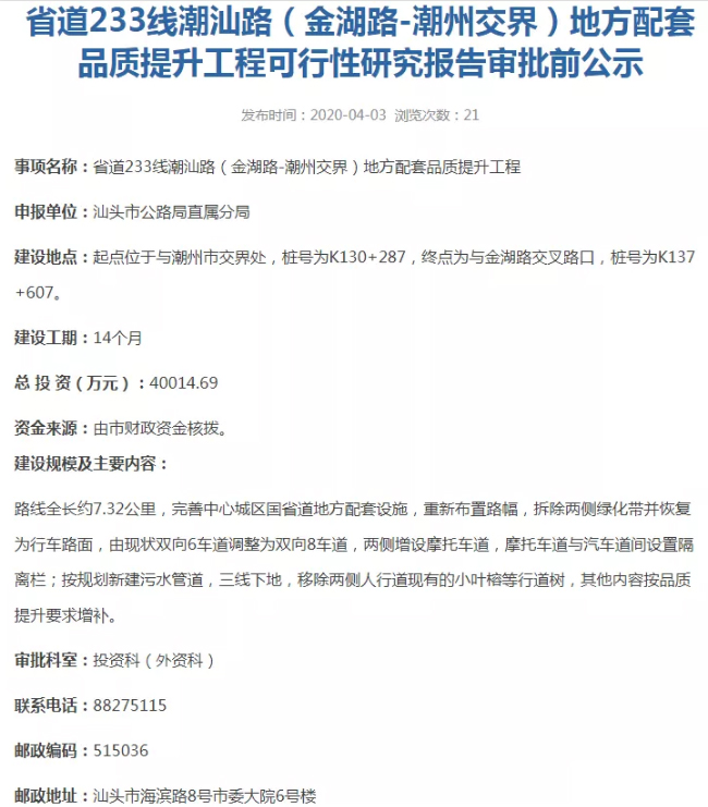 火狐截圖_2020-04-16T01-41-02.jpg