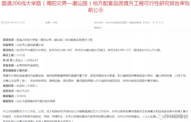 火狐截圖_2020-04-16T01-41-18.460Z.png