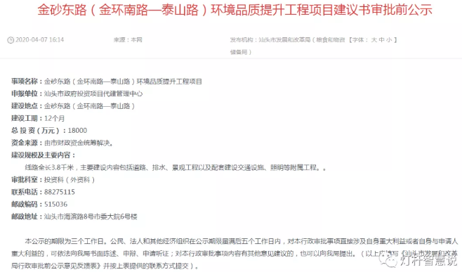 火狐截圖_2020-04-16T01-41-35.391Z.png
