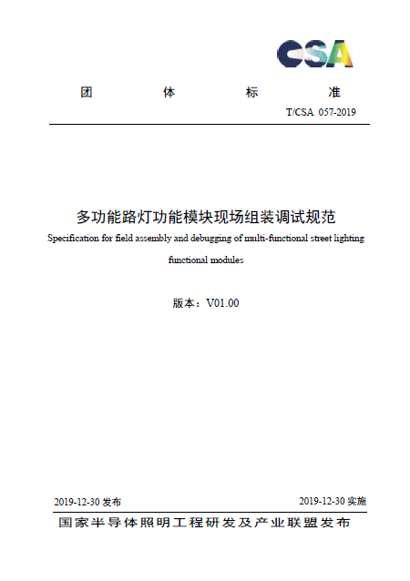 微信圖片_20200422092554.png