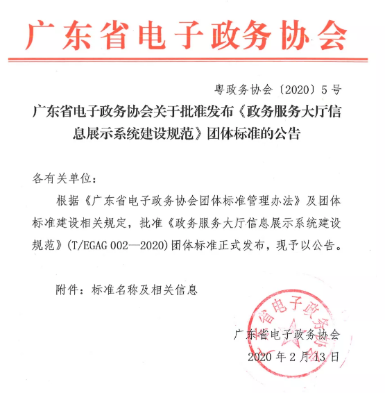 火狐截圖_2020-05-15T02-20-45.029Z.png