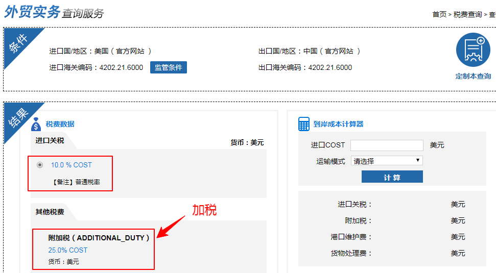 微信圖片_20200516103905.png