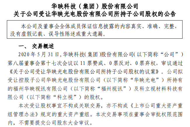 微信圖片_20200604121611.png