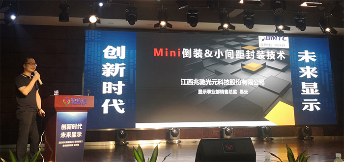 兆馳.jpg
