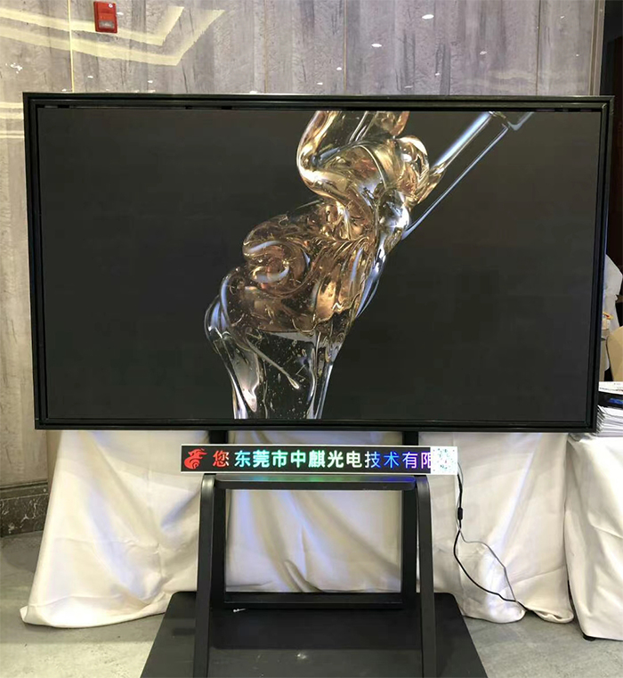 中麒光電.jpg