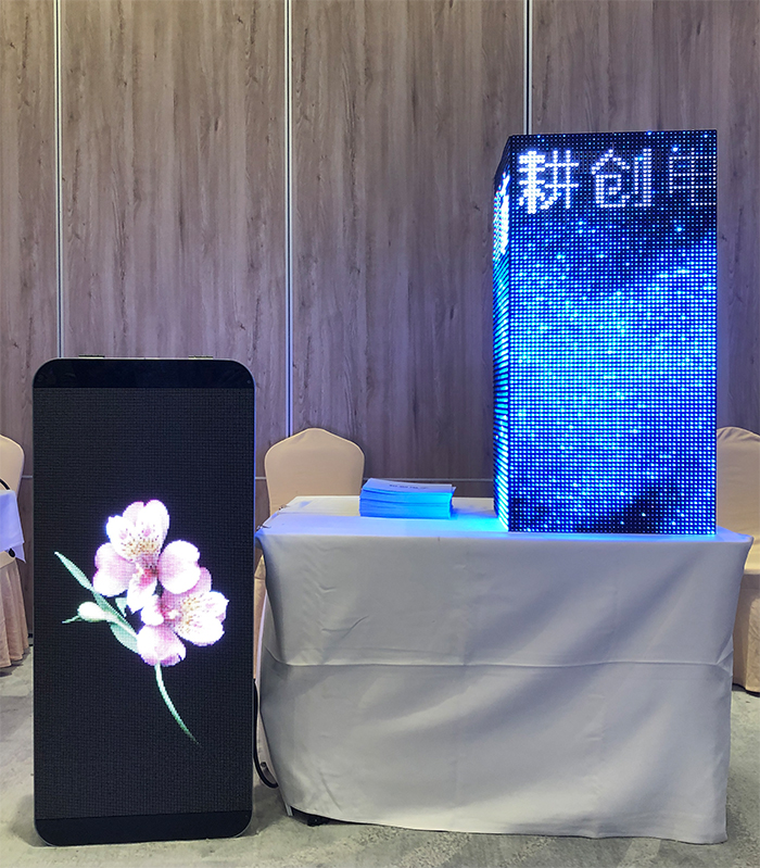耕創電子.jpg