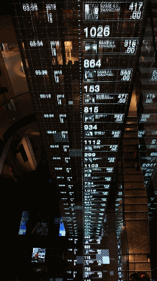 微信圖片_20200724172121.gif