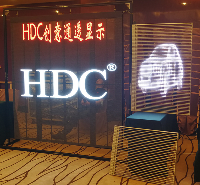 HDC2.jpg