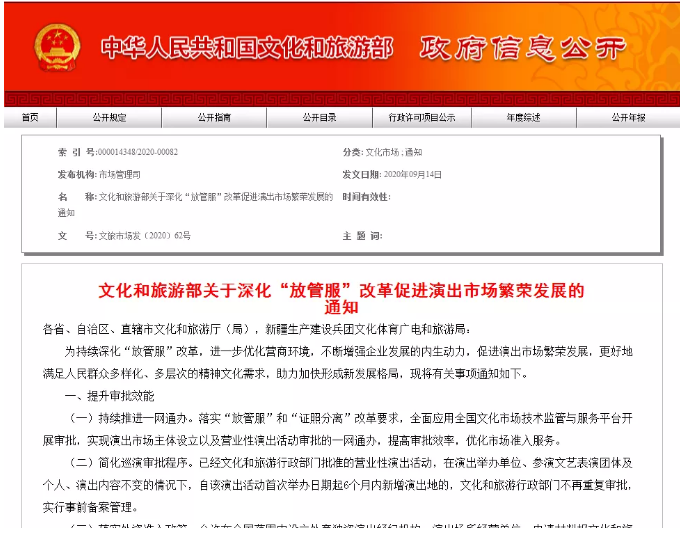 火狐截圖_2020-09-17T07-30-20.787Z.png
