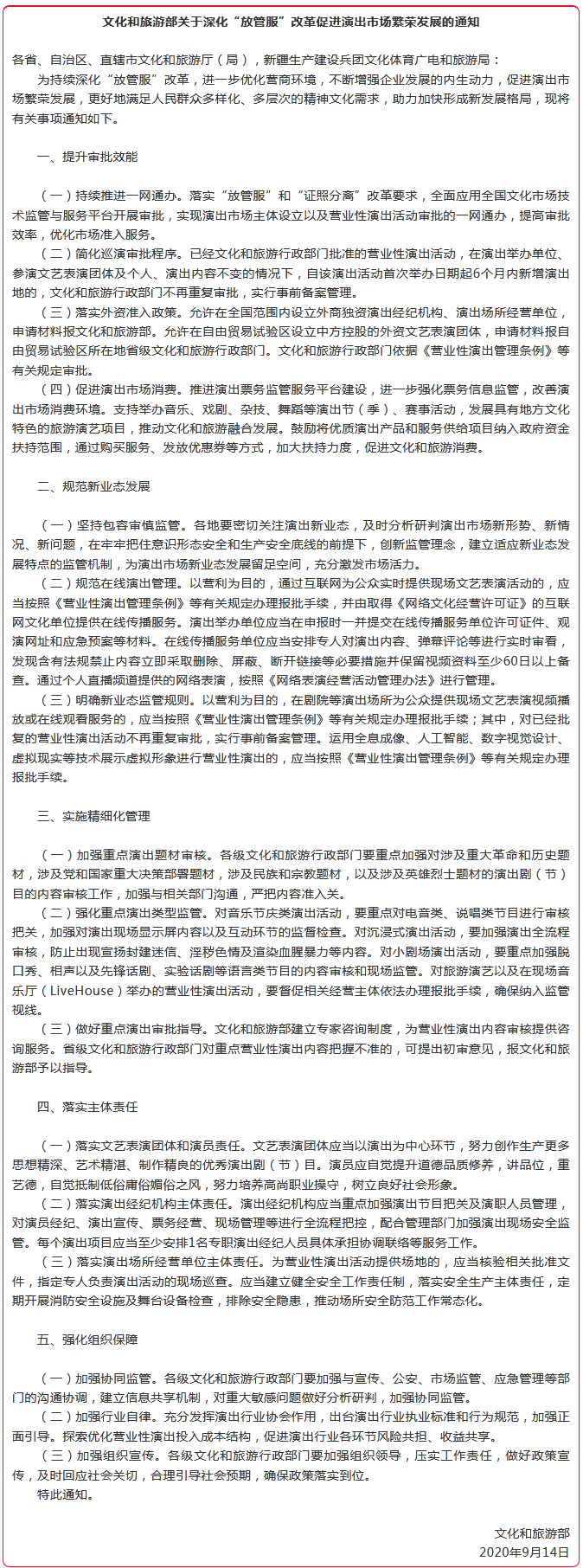 火狐截圖_2020-09-17T07-35-03.825Z.png