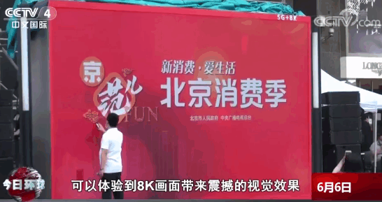 微信圖片_20200928160353.gif