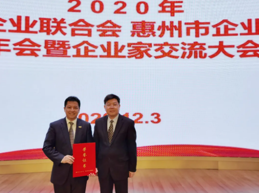 微信截圖_20201204102957.png