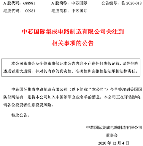微信截圖_20201204133919.png