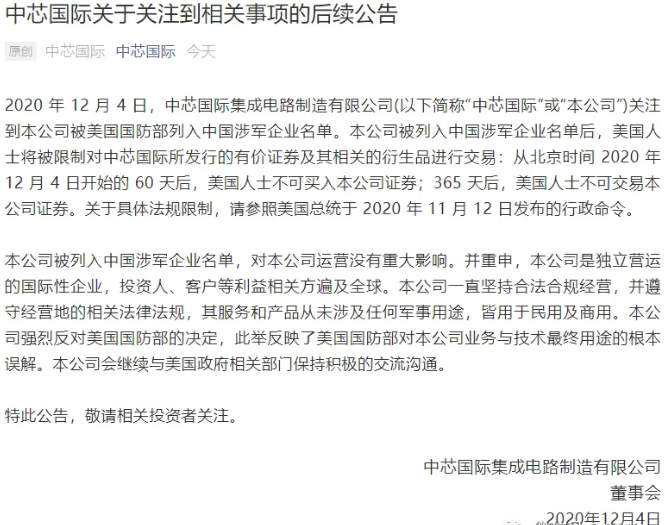 微信截圖_20201204133935.png