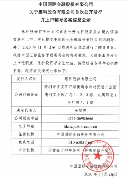 微信截圖_20201209102223.png