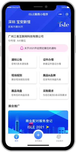 火狐截圖_2020-12-16T05-36-36.787Z.png